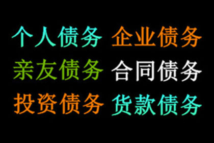 低于1000元欠款未还的处理措施